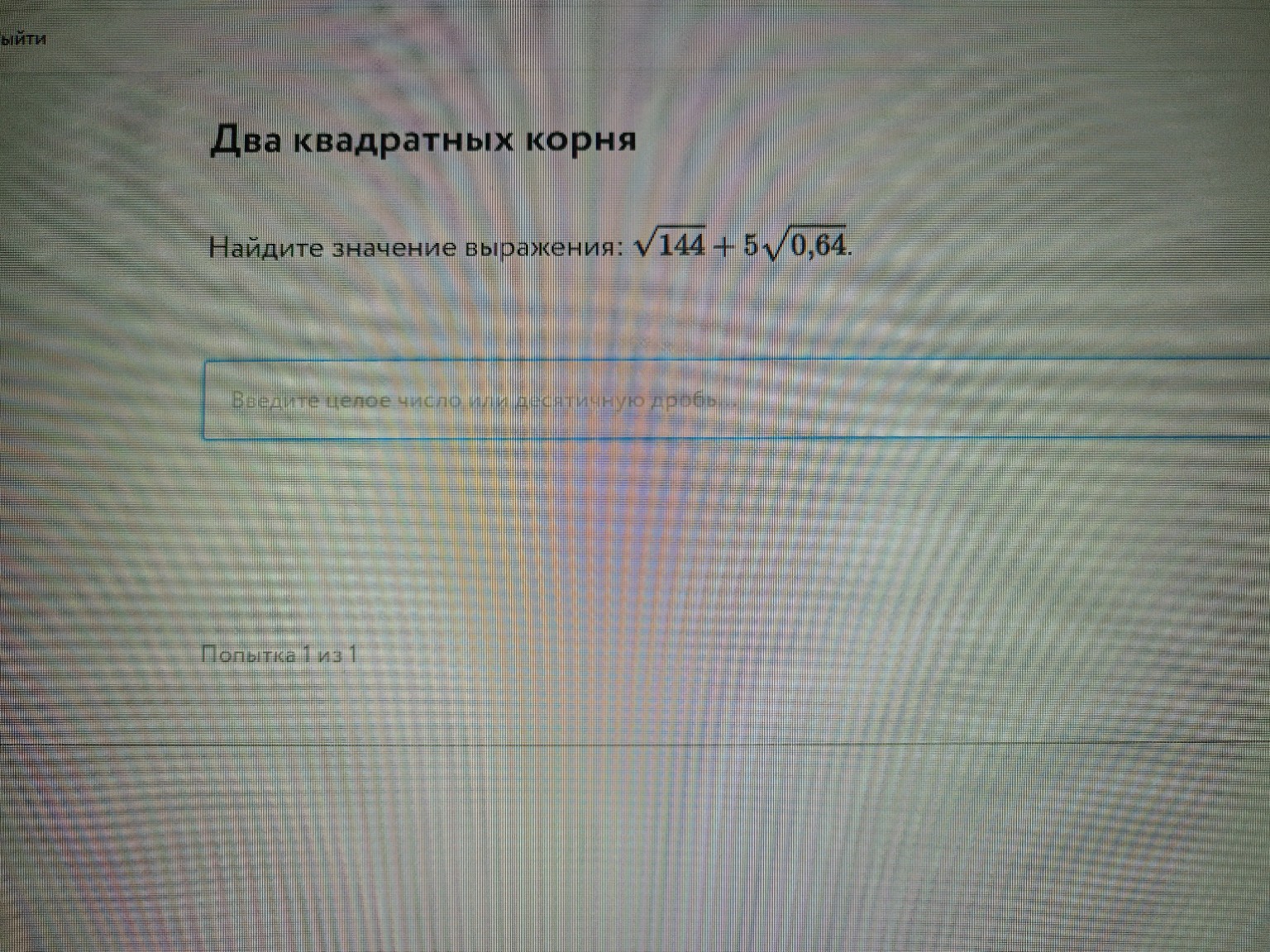 Изображение задачи: