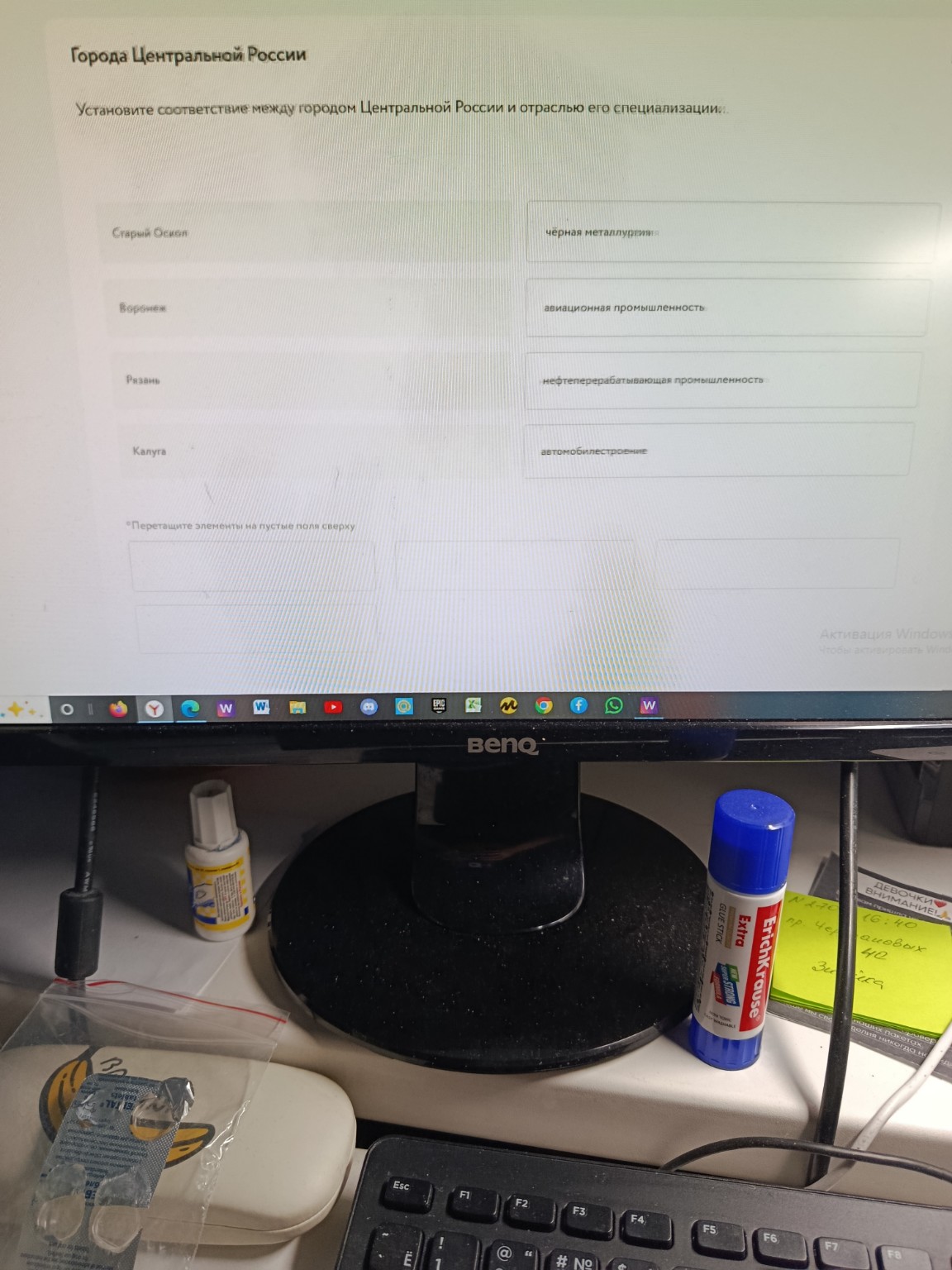 Изображение задачи: 