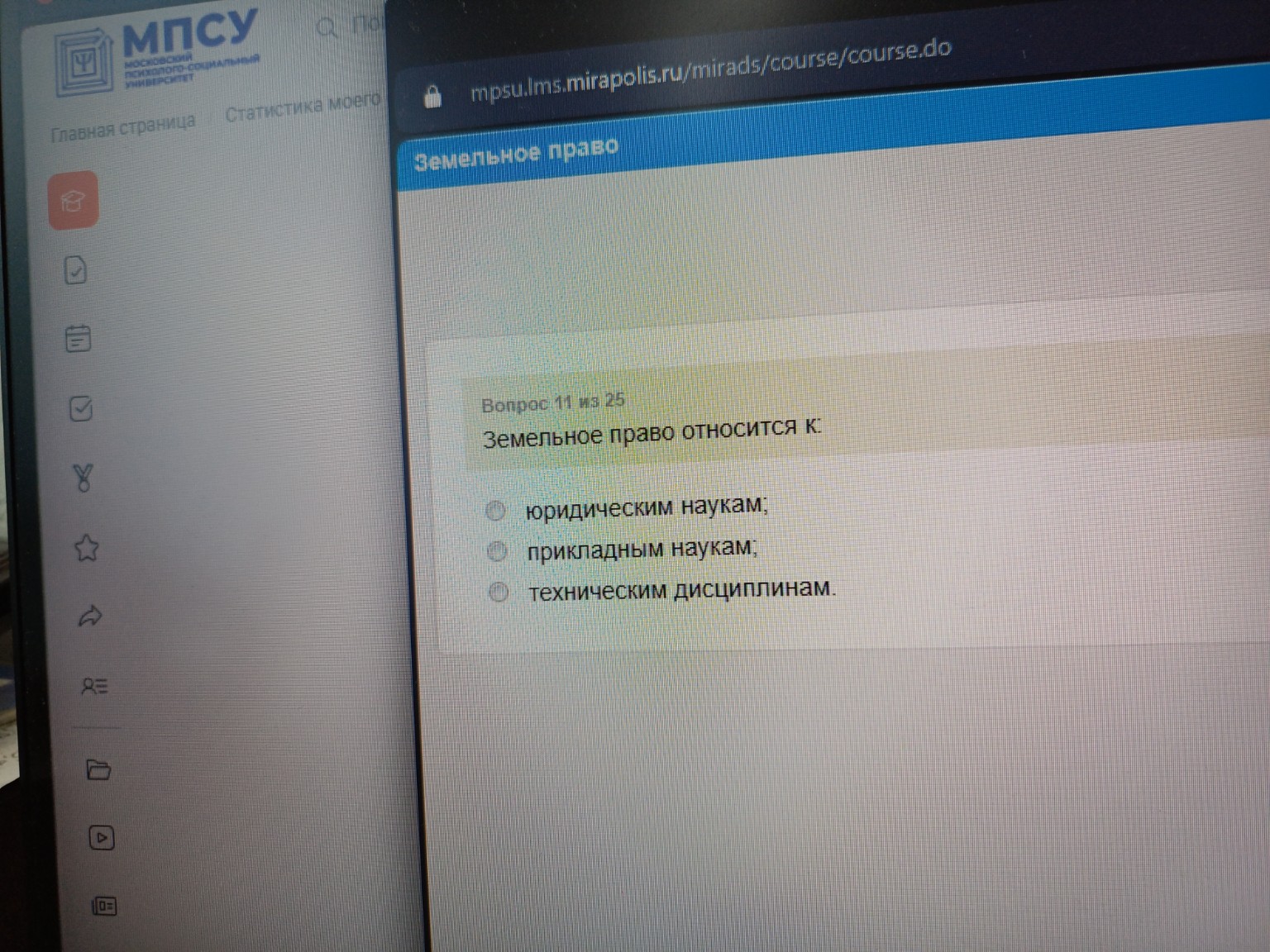 Изображение задачи: