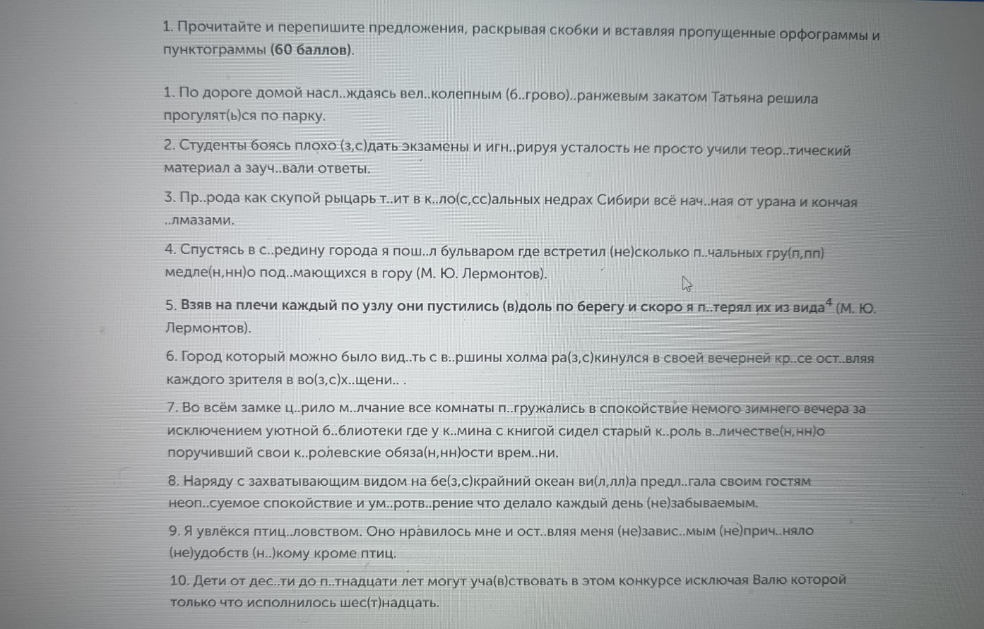 Изображение задачи: Реши задачу: Найти правильный ответ Реши задачу: Н