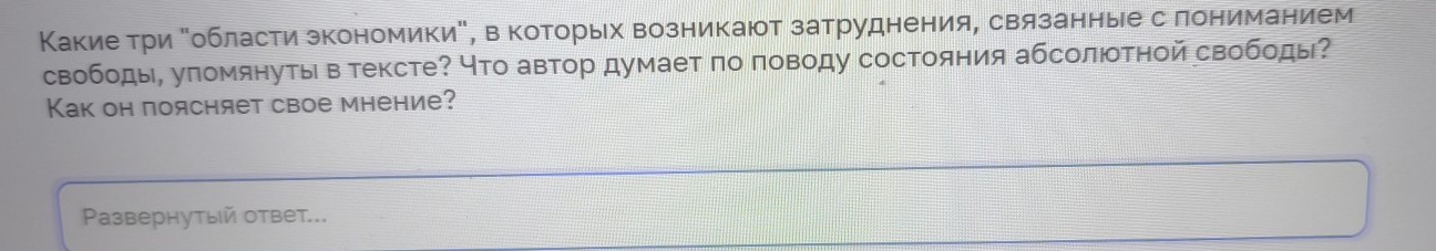 Изображение задачи: Реши задачу: Найти правильный ответ Реши задачу: Н