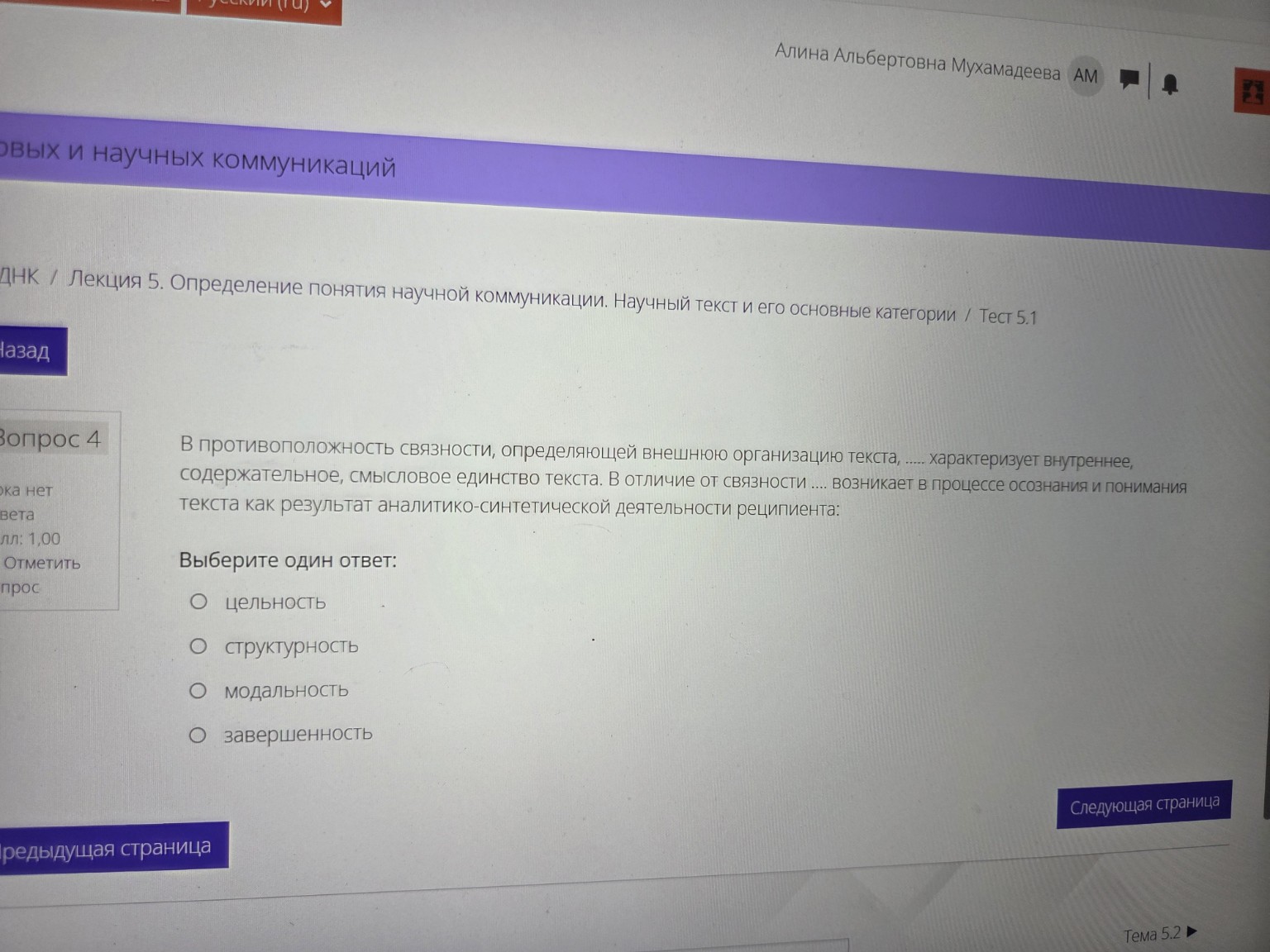 Изображение задачи: 