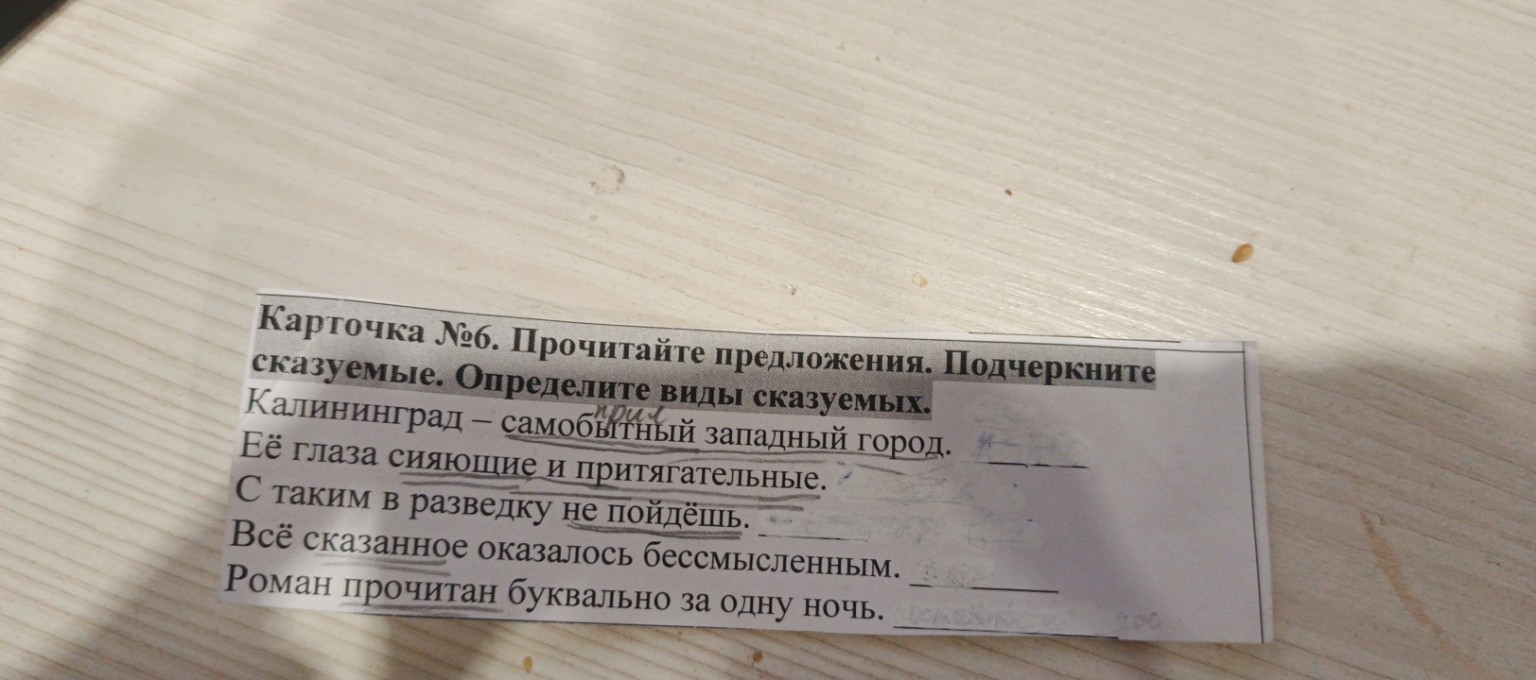 Изображение задачи: 