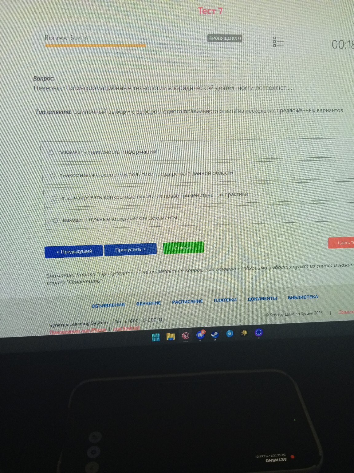 Изображение задачи: 