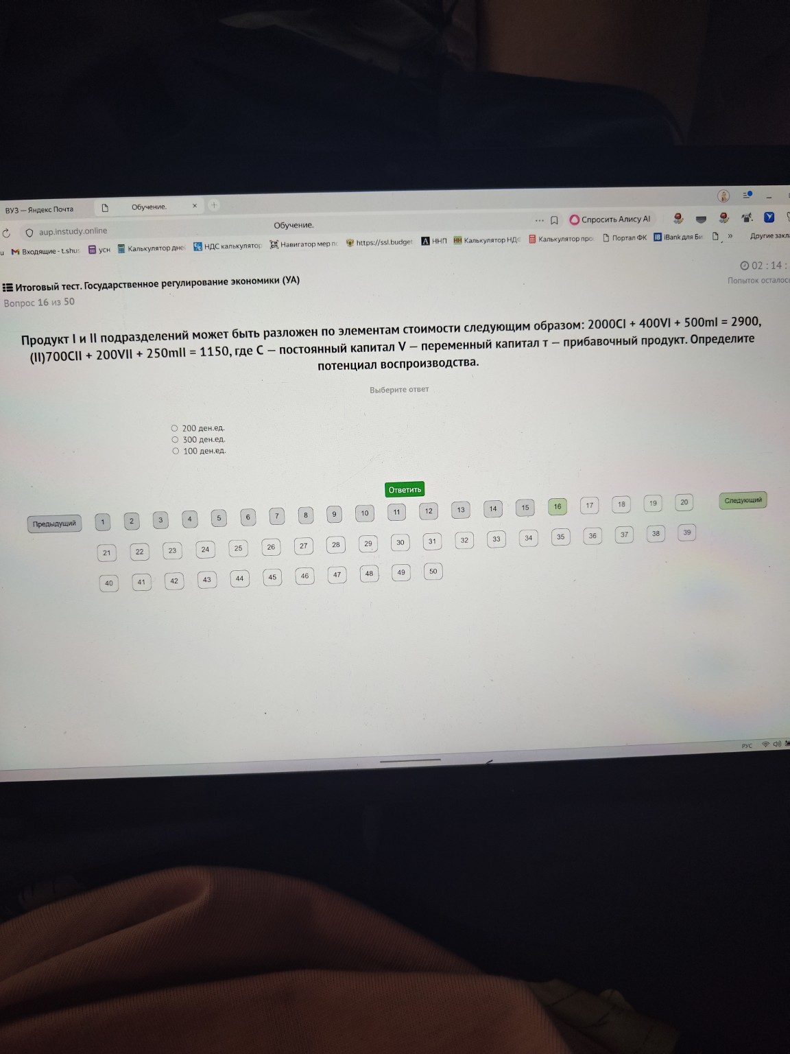Изображение задачи: 