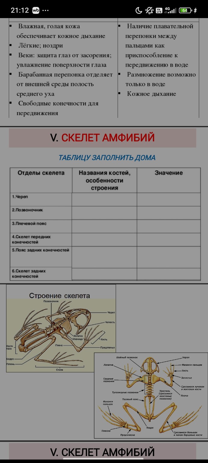 Изображение задачи: Реши