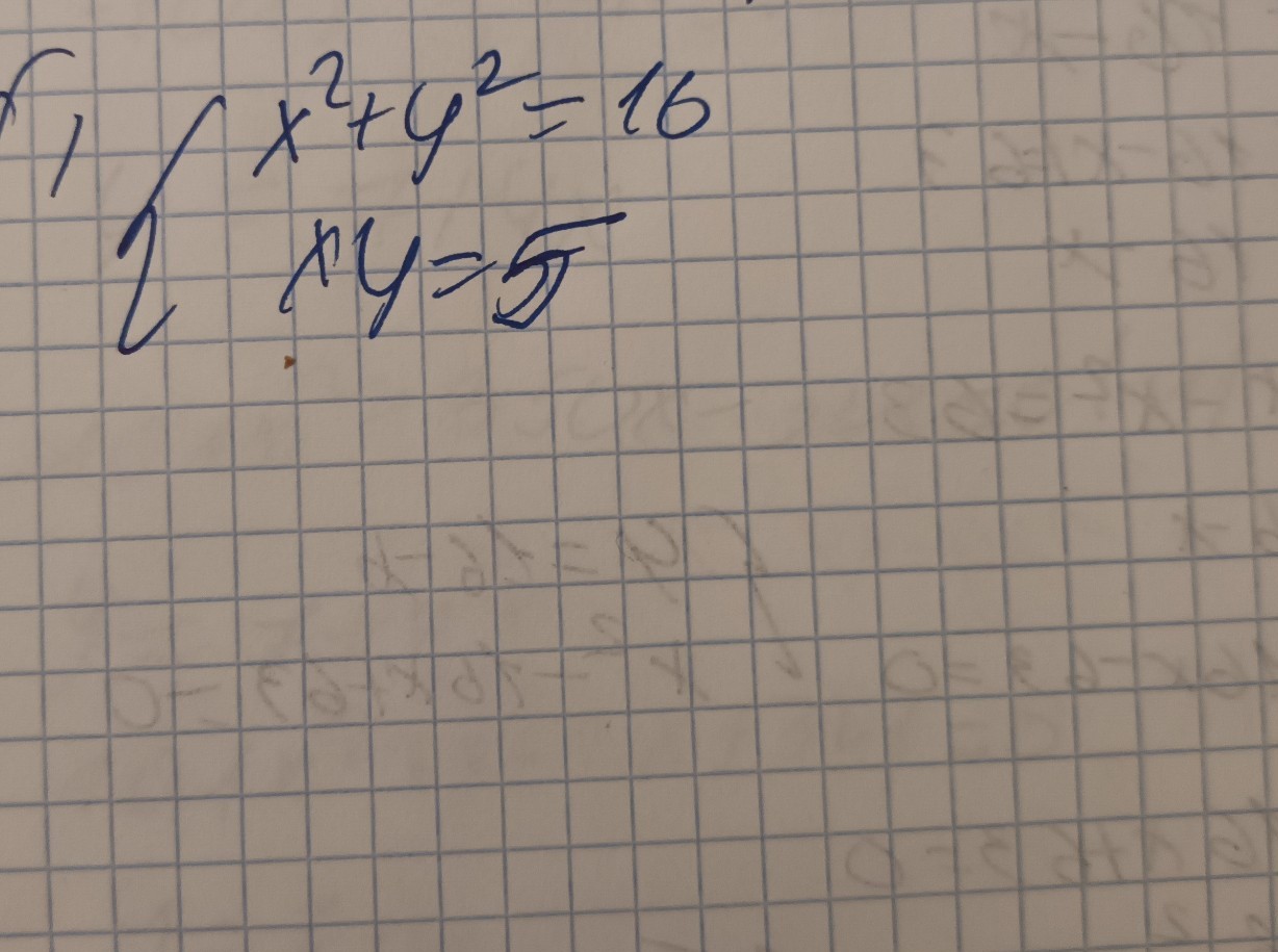 Изображение задачи: Реши систему уравнений