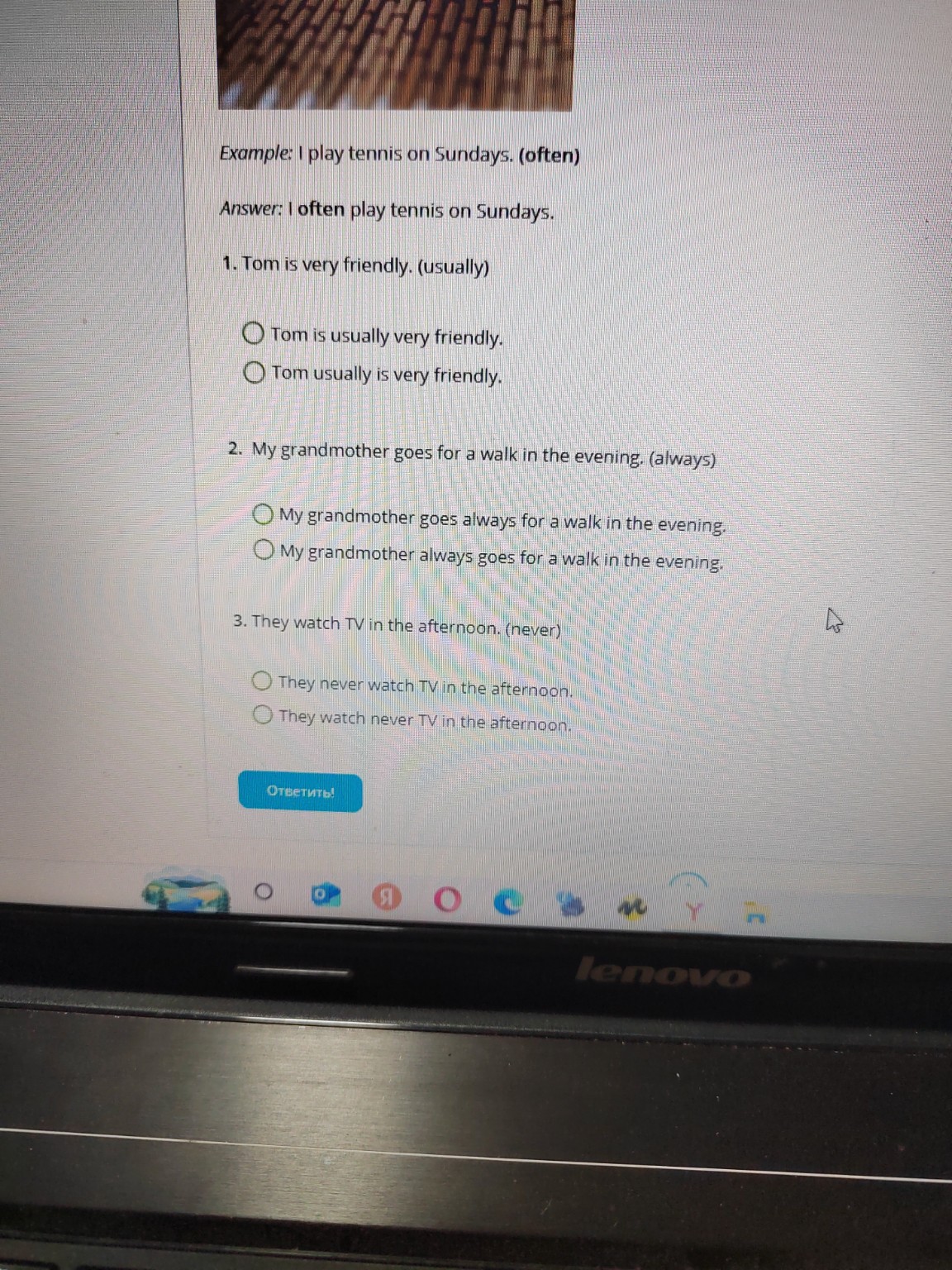 Изображение задачи: 