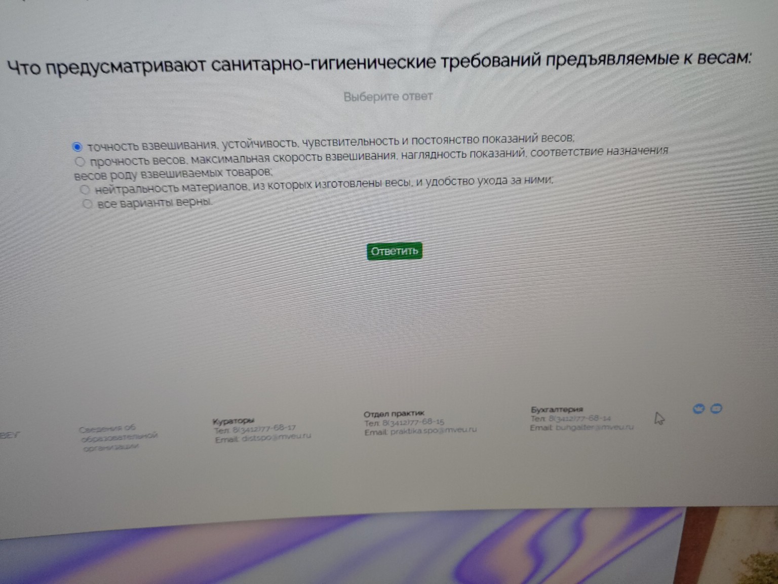 Изображение задачи: 