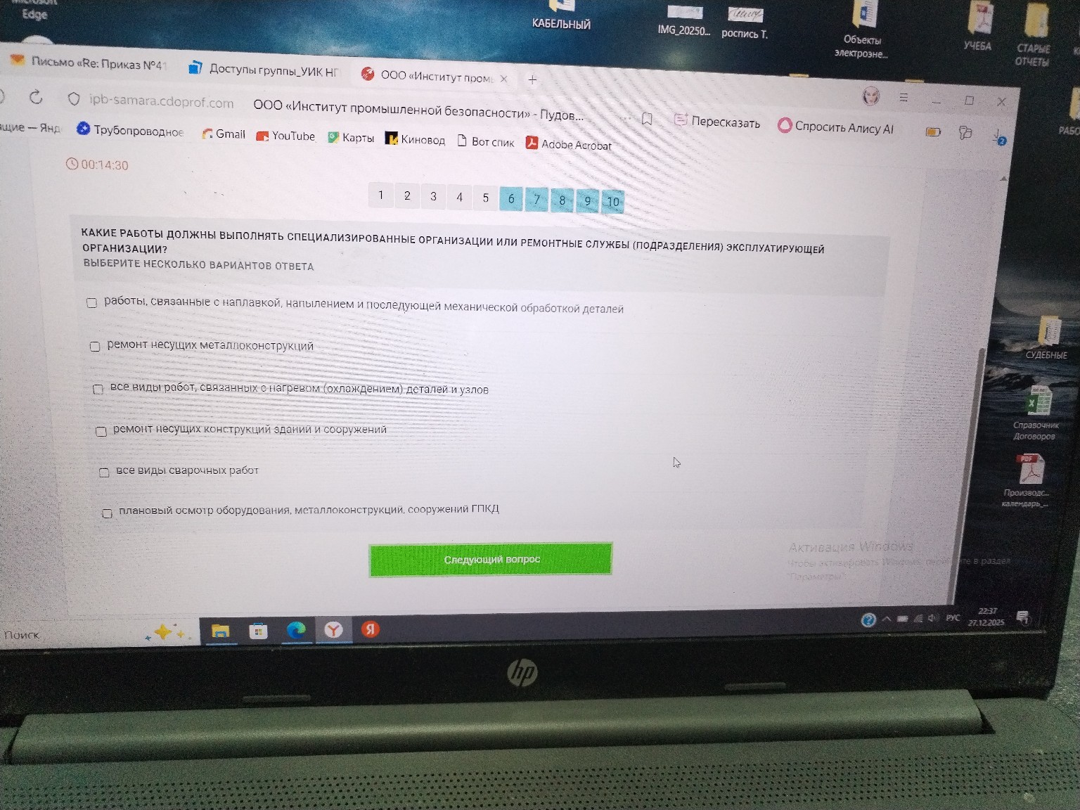 Изображение задачи: 