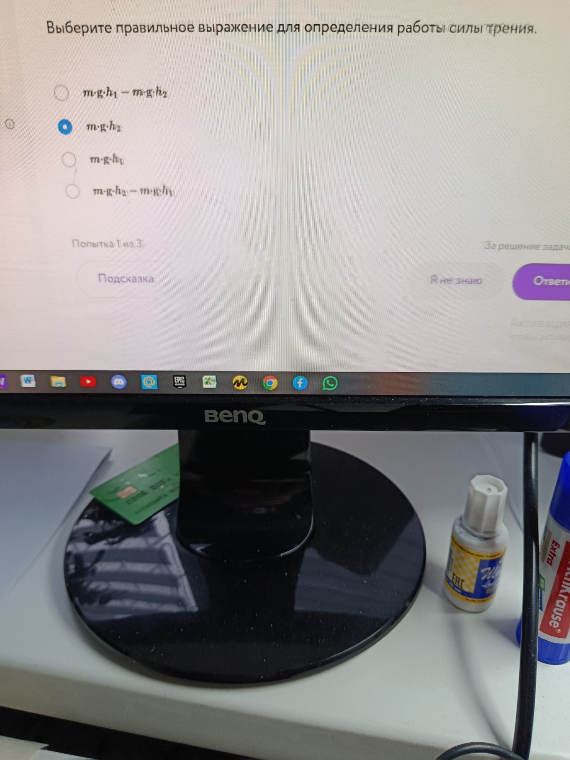 Изображение задачи: 