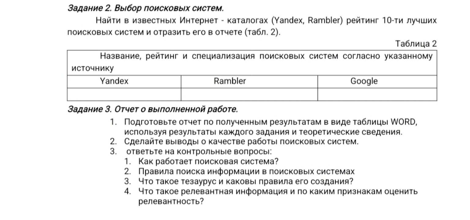 Изображение задачи: Реши задачу: Развернутый и полный ответ