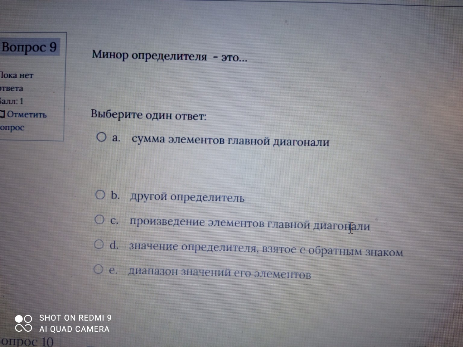 Изображение задачи: 