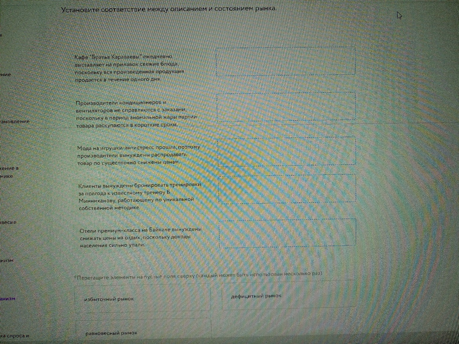 Изображение задачи: Реши задачу: ответ??