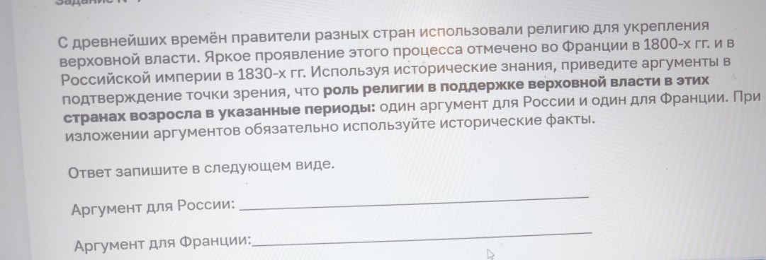 Изображение задачи: Найти правильный ответ Реши задачу: Найти правильн