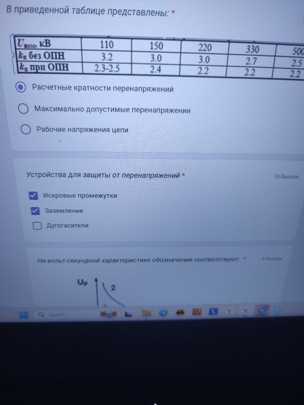 Изображение задачи: Реши задачу: Точно? Алиса говорит что четыре