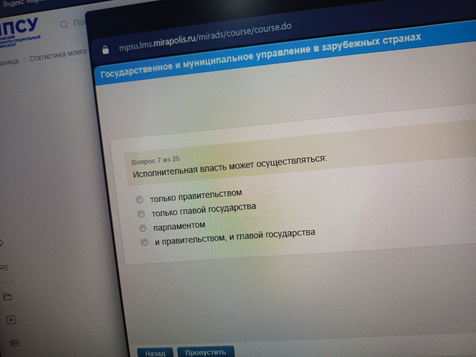 Изображение задачи: