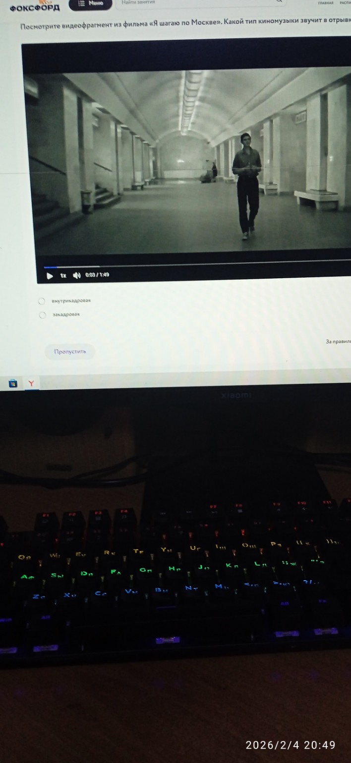 Изображение задачи: Нужно соотнести композиции тут первая композиция и