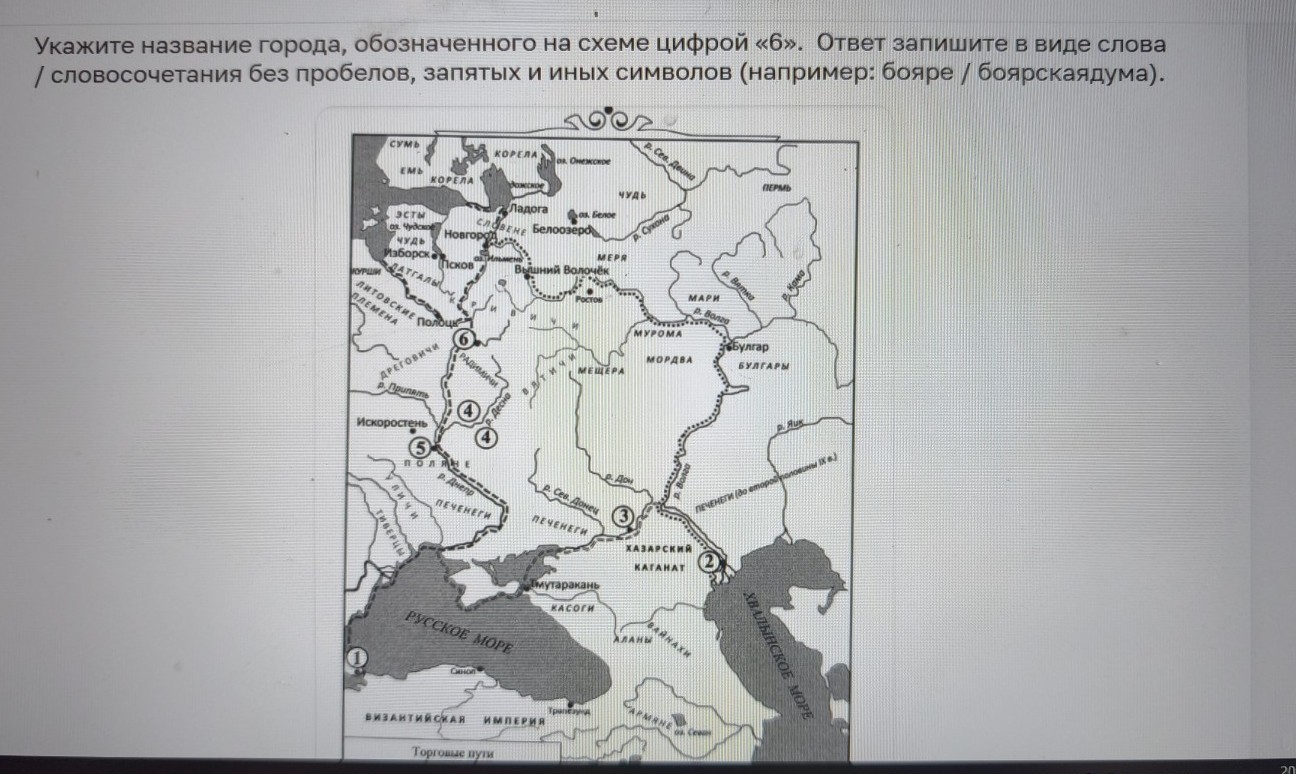Изображение задачи: Найти правильный ответ Найти правильный ответ Найт
