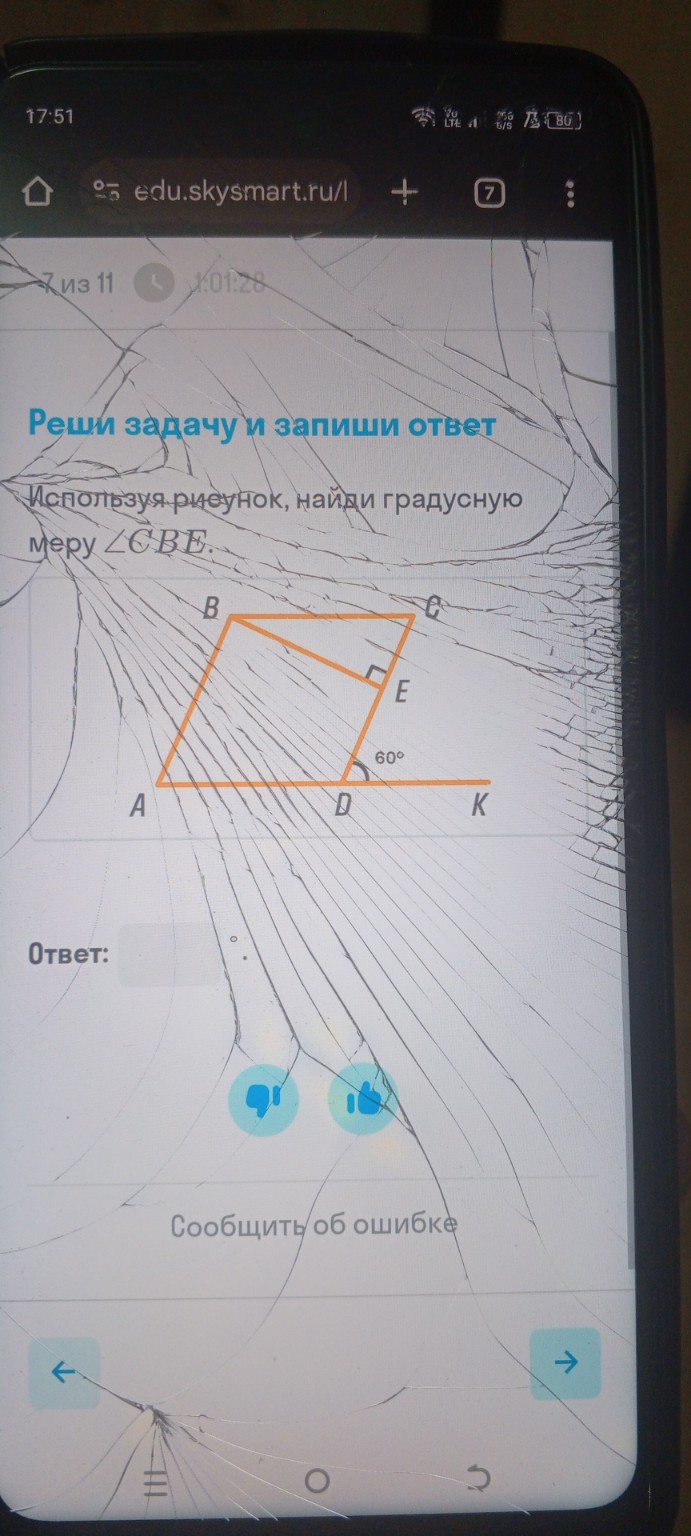 Изображение задачи: 