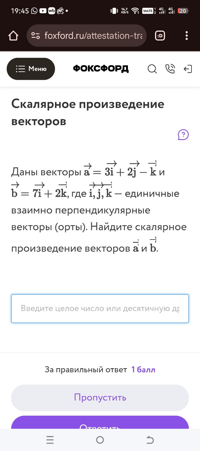 Изображение задачи: 