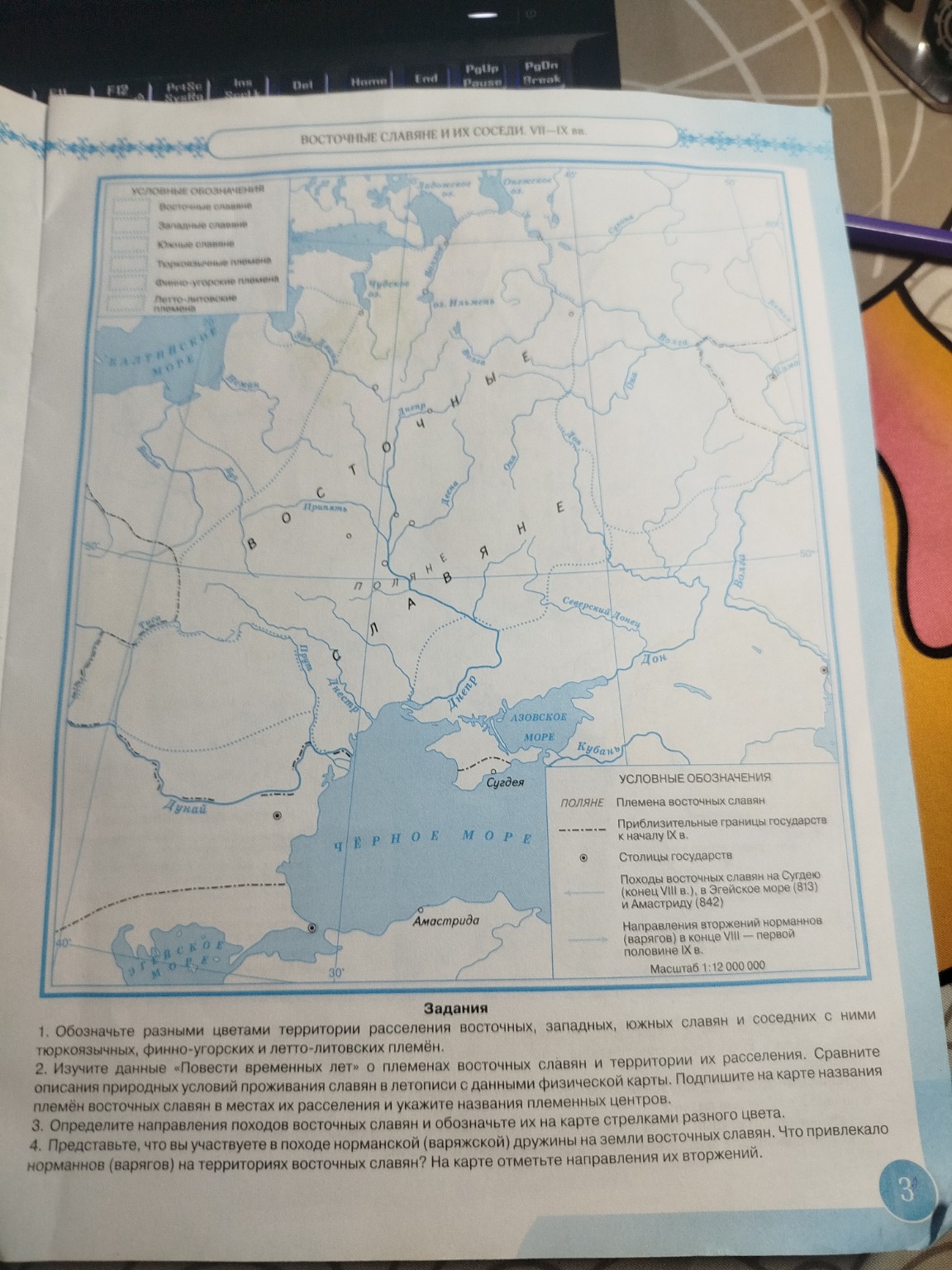 Изображение задачи: Реши задачу: Что тут рисовать