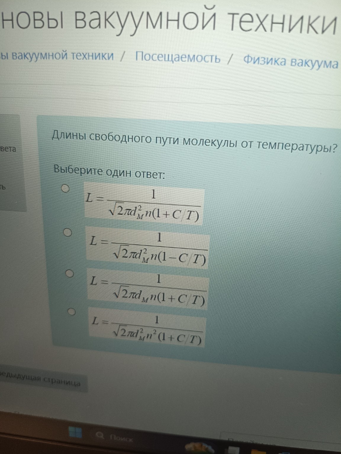 Изображение задачи: Решение