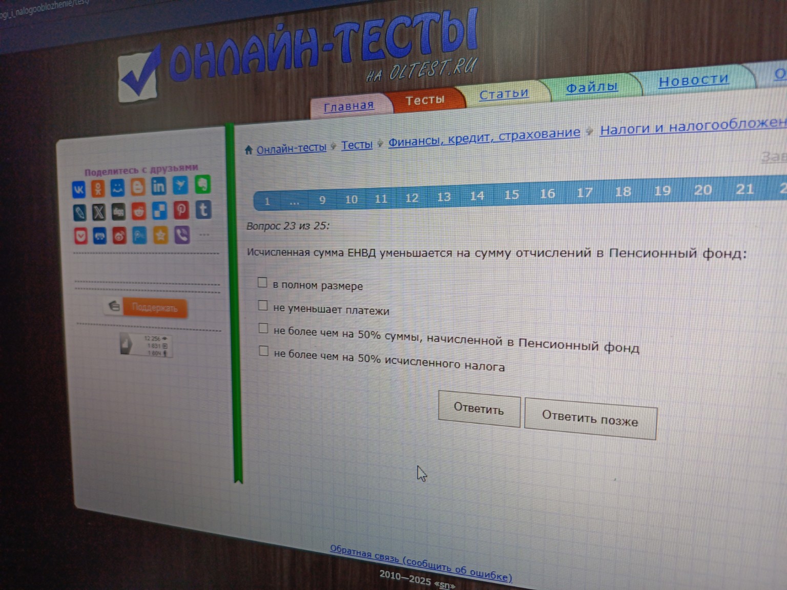 Изображение задачи: 