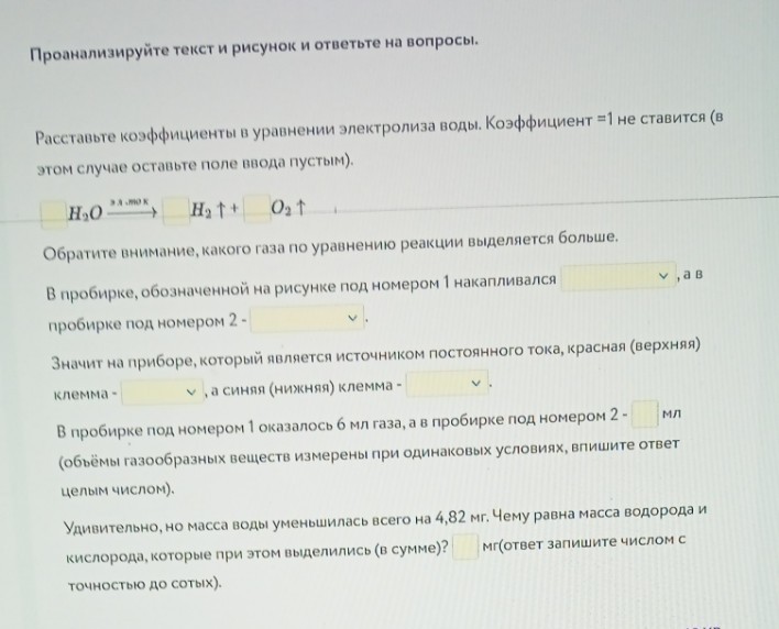Изображение задачи: Реши задачу: Решить с 1 по второе фото-это 1 задан