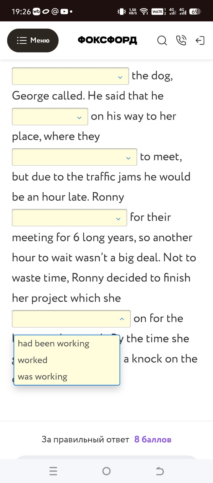 Изображение задачи: 