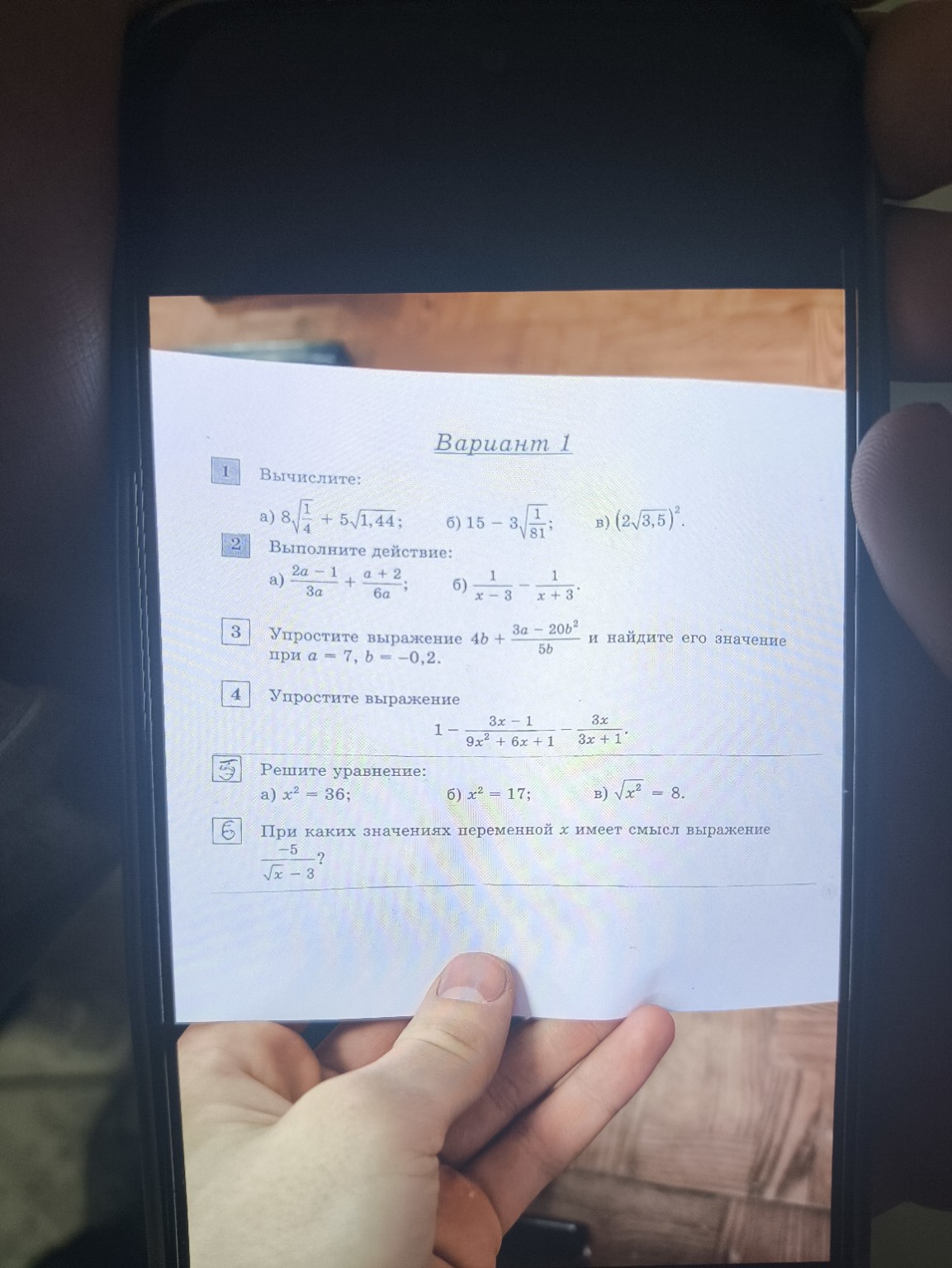 Изображение задачи: 