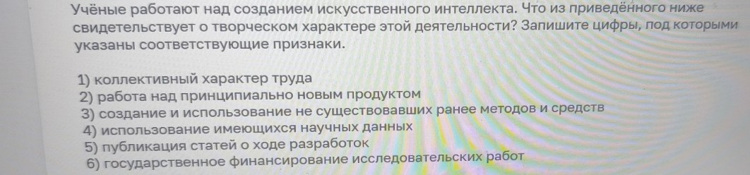 Изображение задачи: Найти правильный ответ Реши задачу: Найти правильн