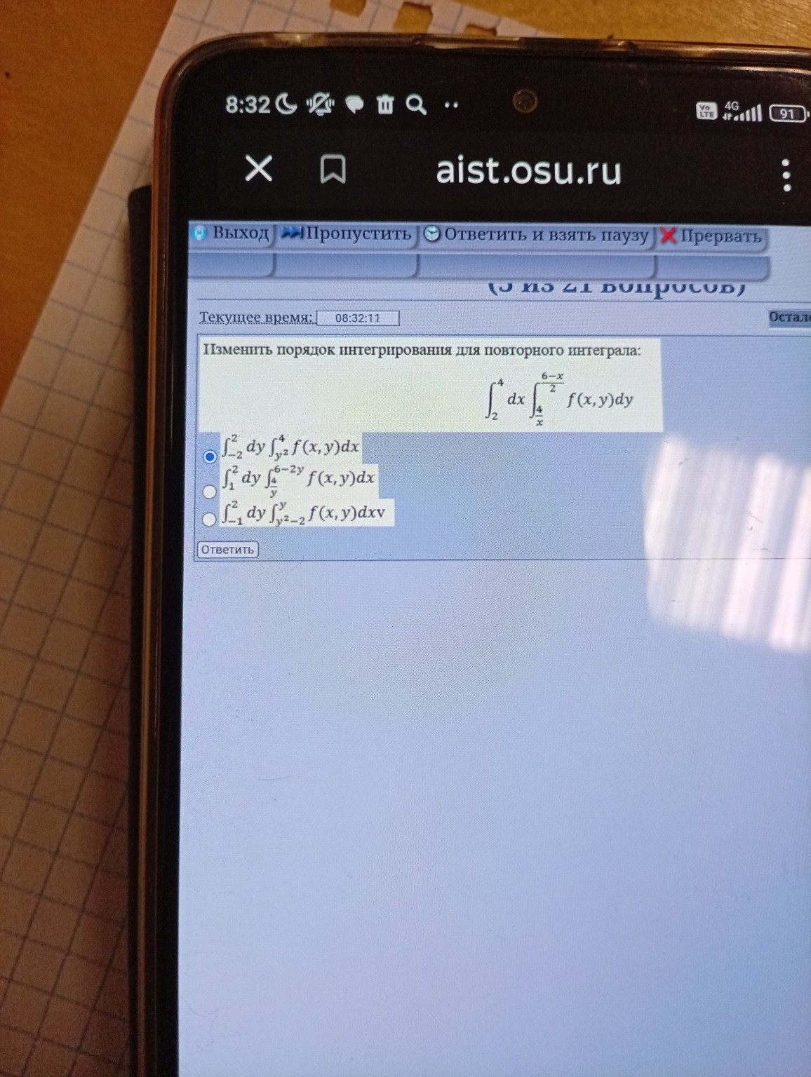 Изображение задачи: ешить Реши задачу: Решить Реши задачу: Решить Реши
