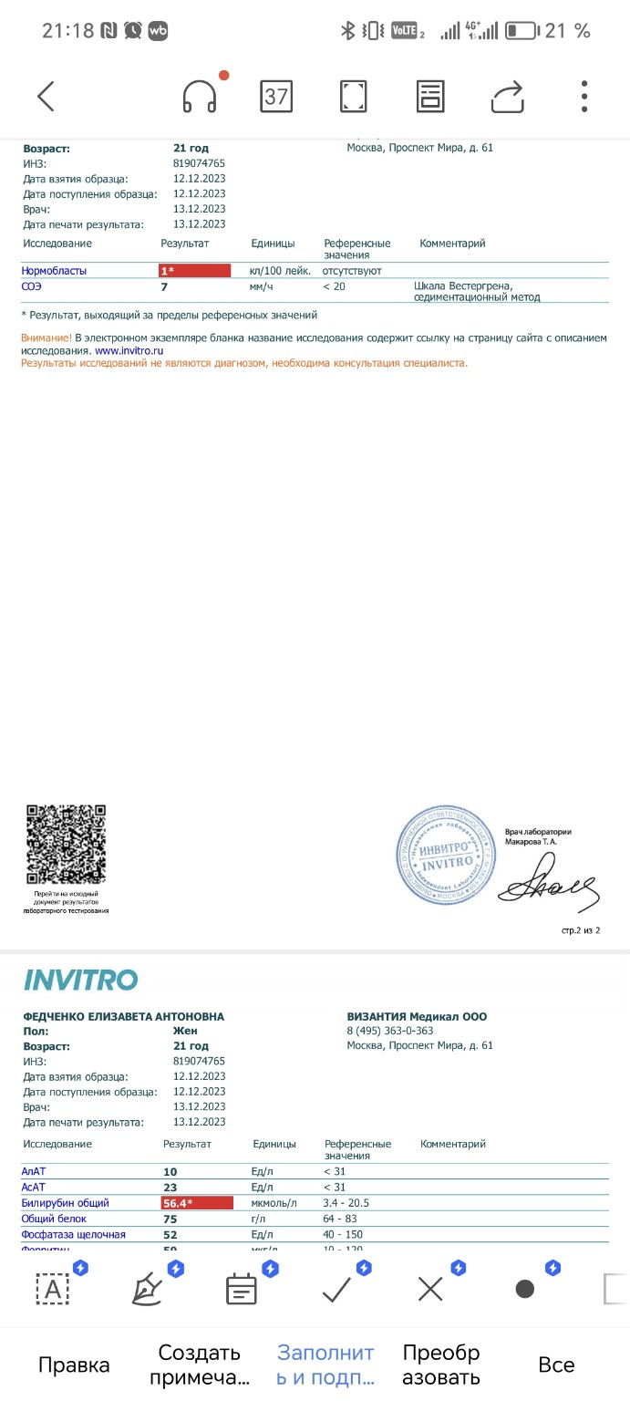 Изображение задачи: Расшифровка Реши задачу: Расшифровка Реши задачу: 