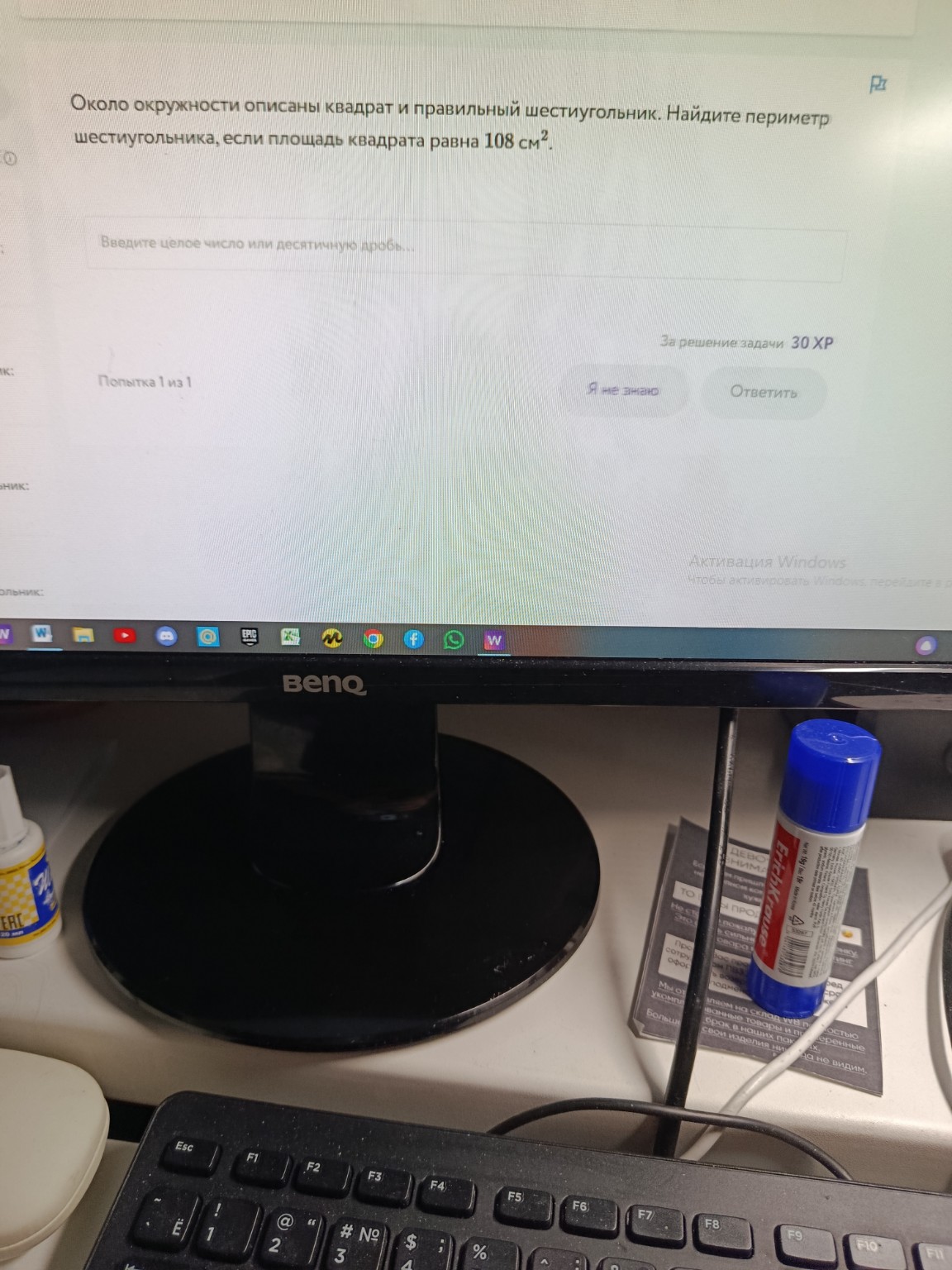 Изображение задачи: