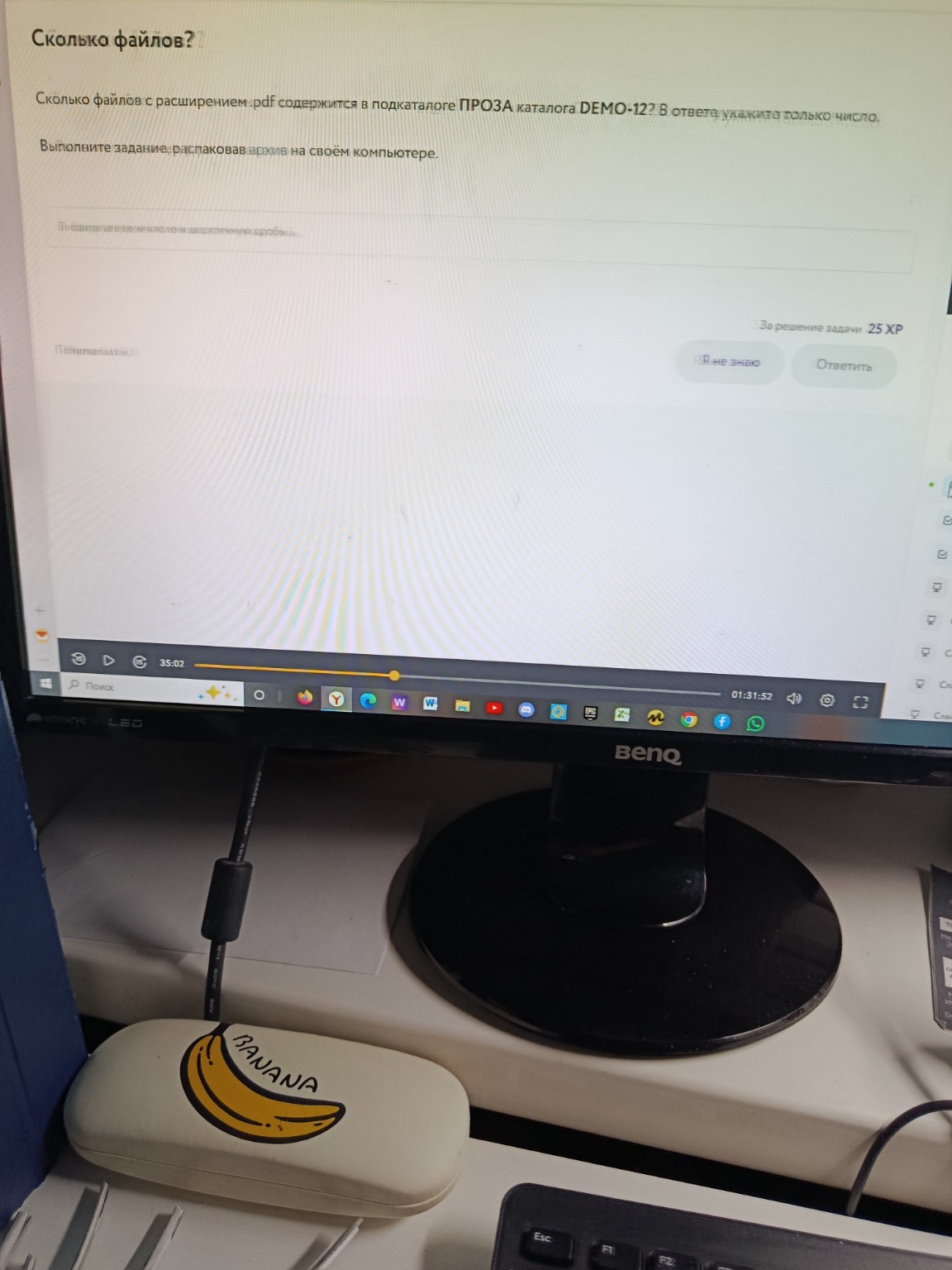 Изображение задачи: