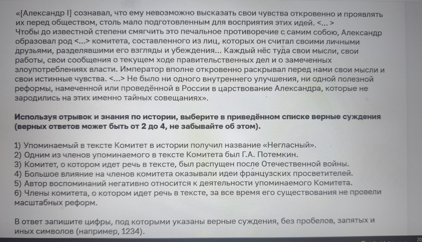 Изображение задачи: Реши задачу: Найти правильный ответ Реши задачу: Н