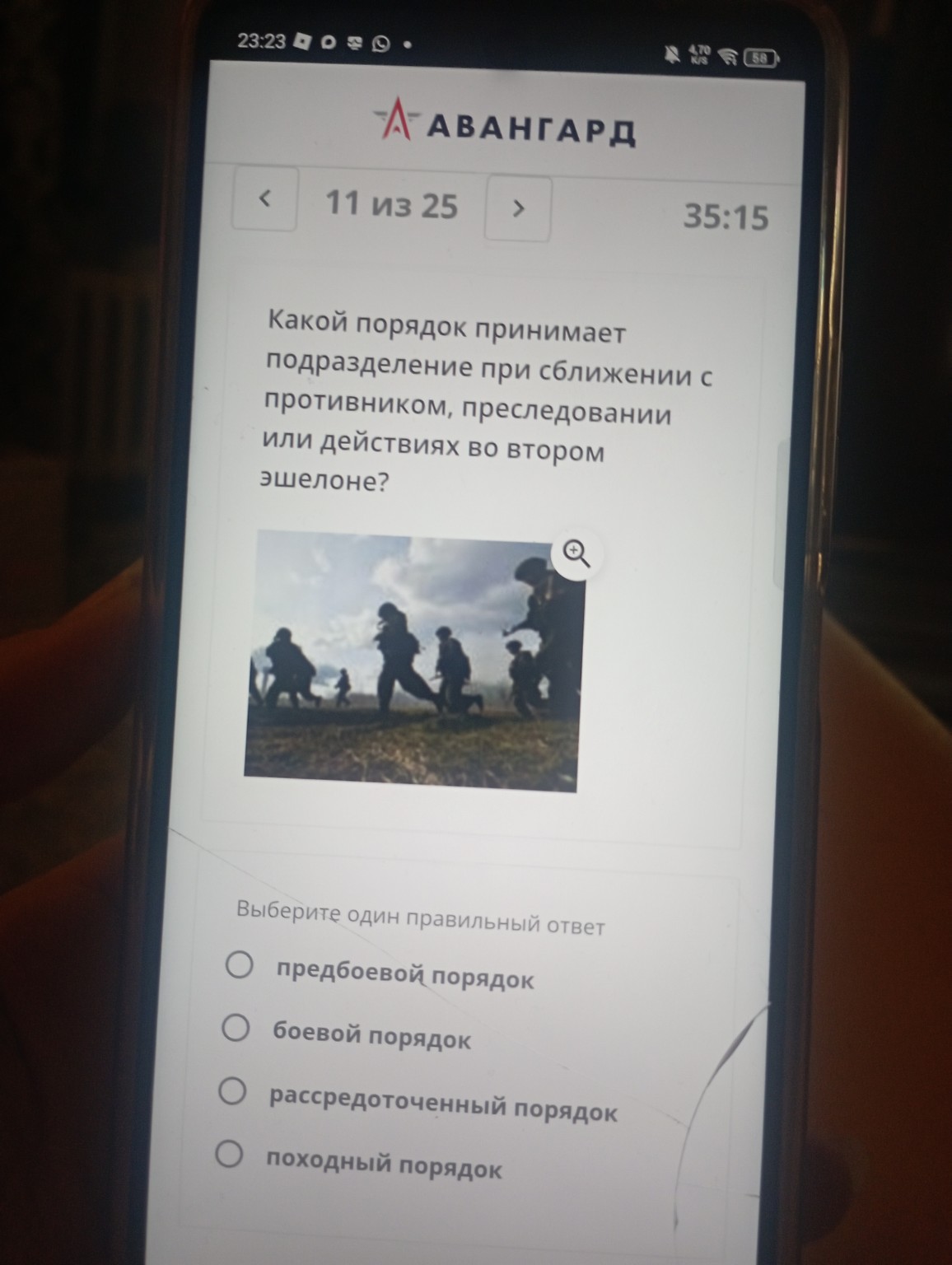 Изображение задачи: