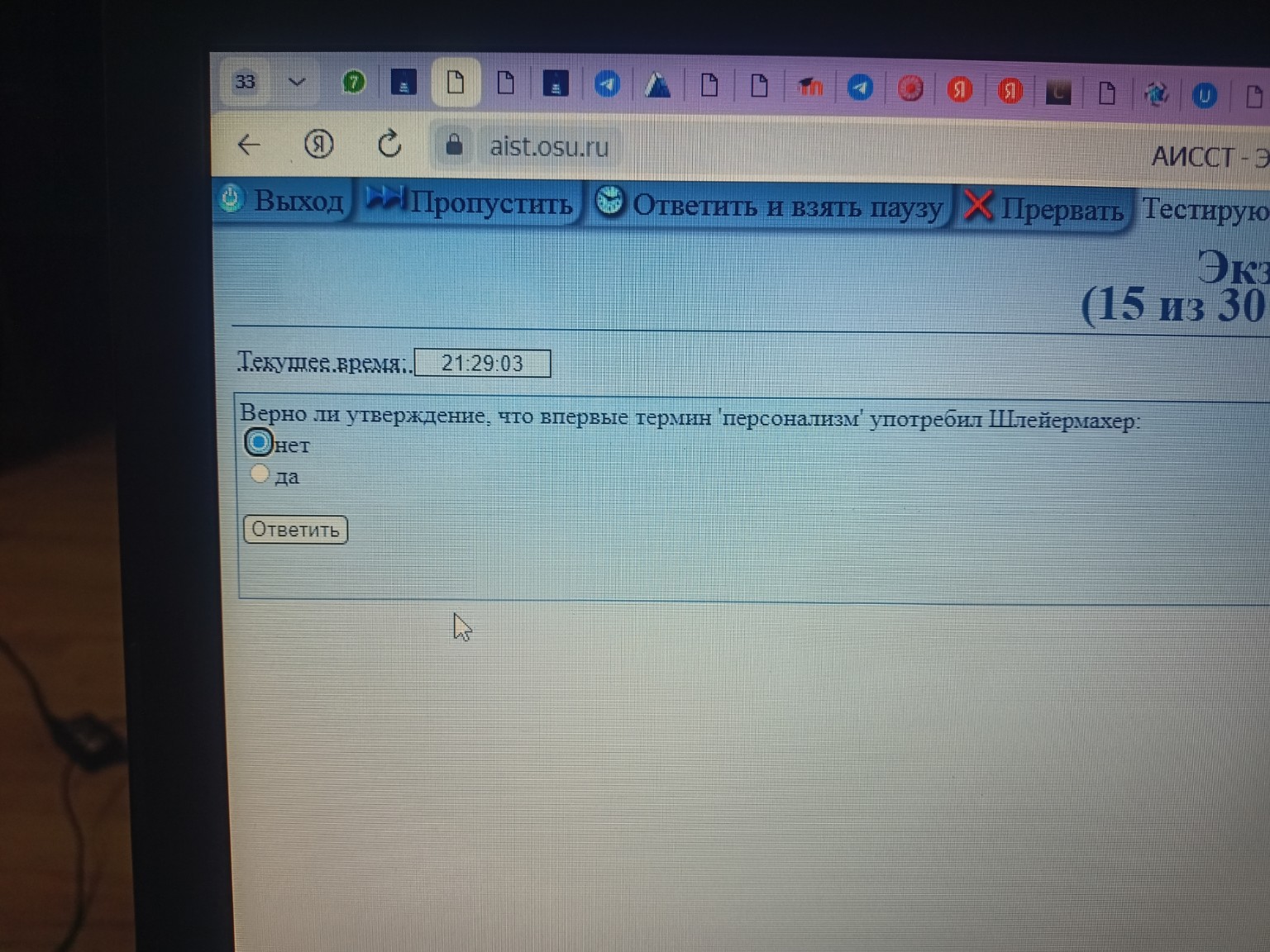 Изображение задачи: Реши Реши задачу: Реши Реши задачу: Реши Реши зада