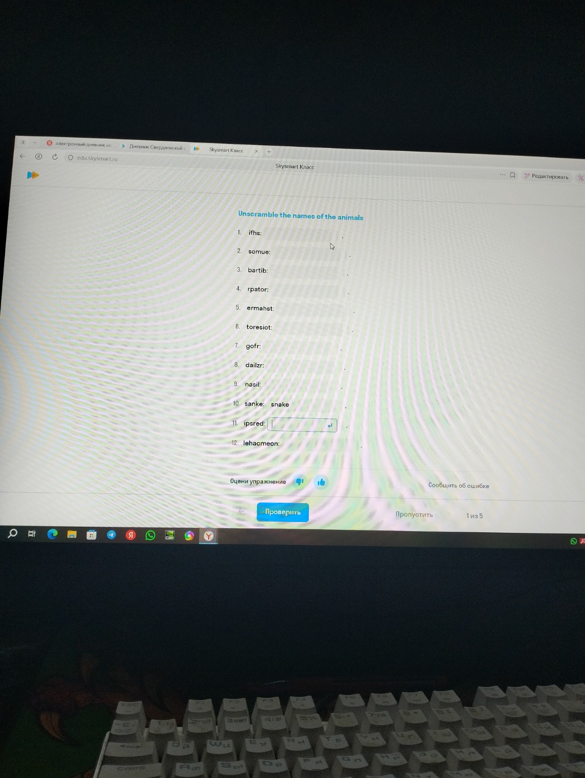 Изображение задачи: