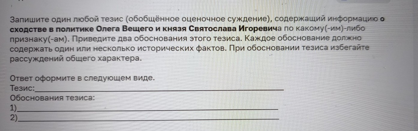 Изображение задачи: Найти правильный ответ Реши задачу: Найти правильн