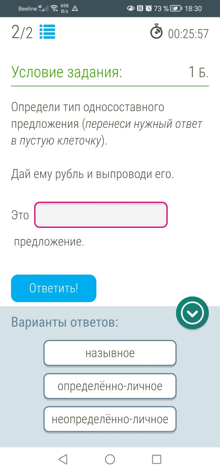 Изображение задачи: 
