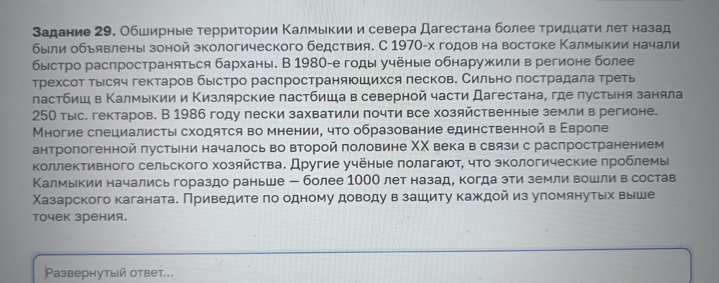 Изображение задачи: Реши задачу: Найти правильный ответ Реши задачу: Н