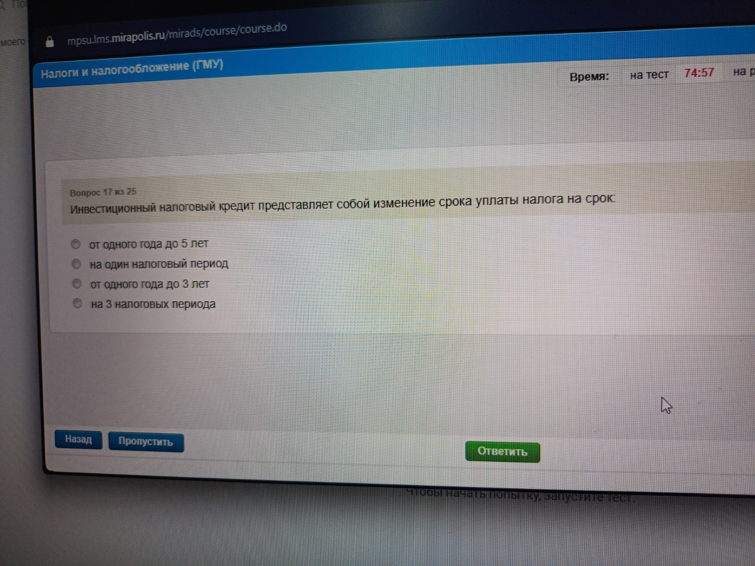 Изображение задачи: