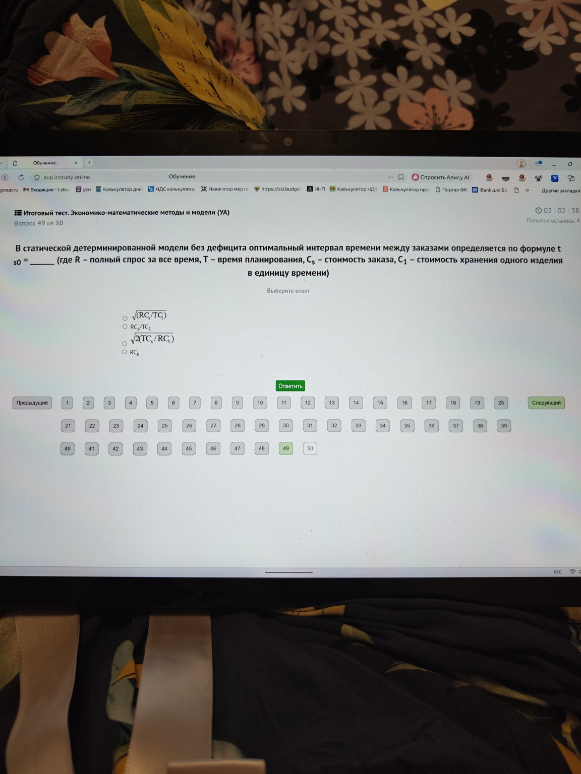 Изображение задачи: 