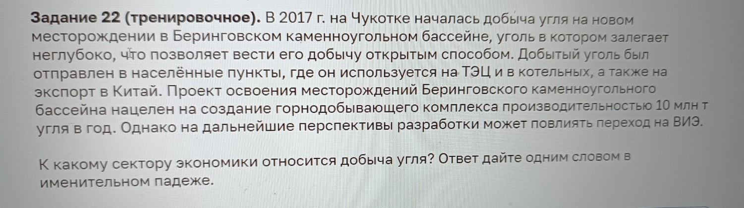 Изображение задачи: Реши задачу: Найти правильный ответ Реши задачу: Н