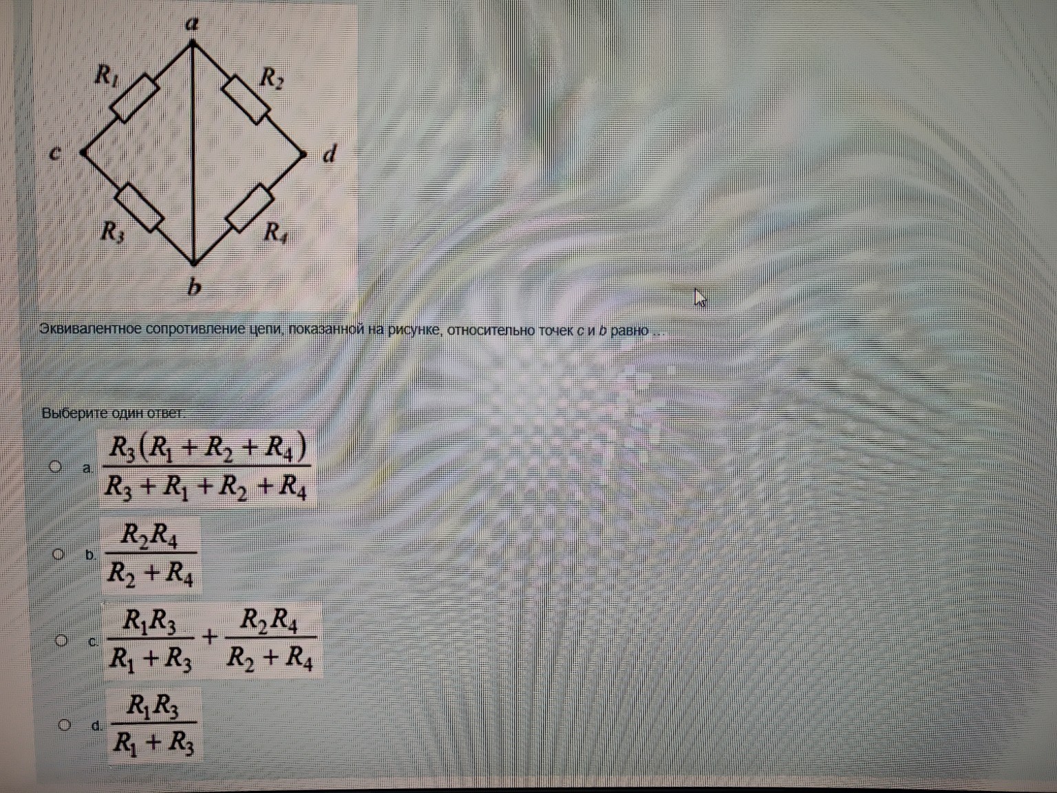 Изображение задачи: 