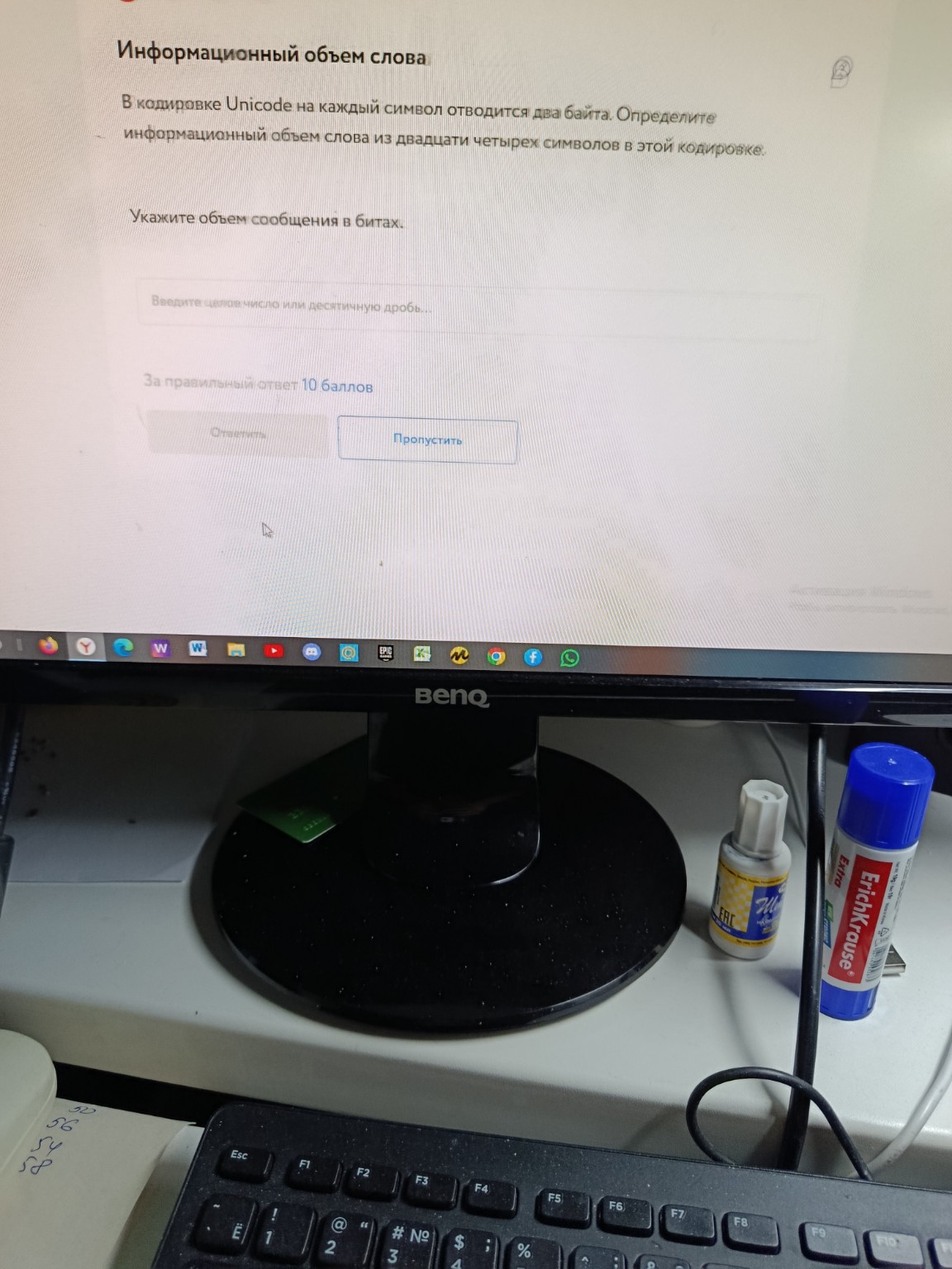 Изображение задачи: 