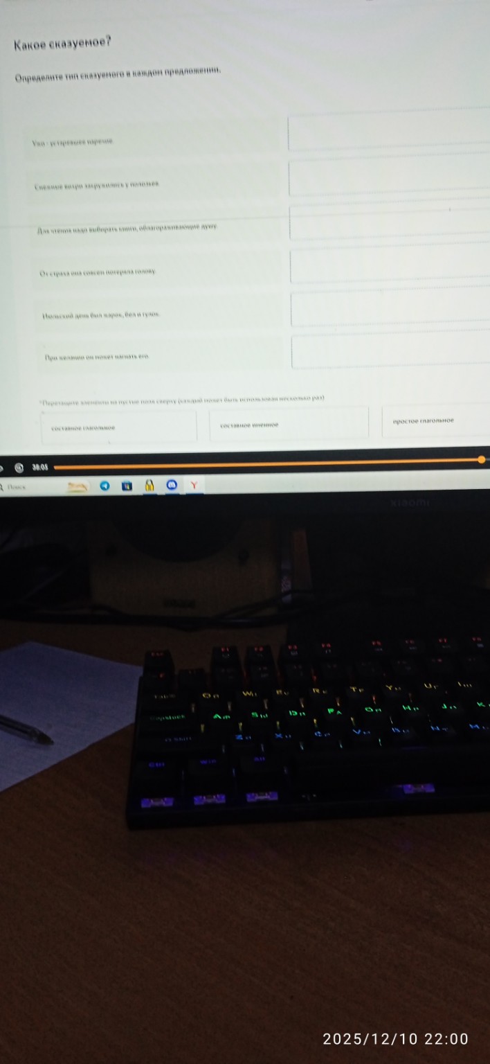 Изображение задачи: 