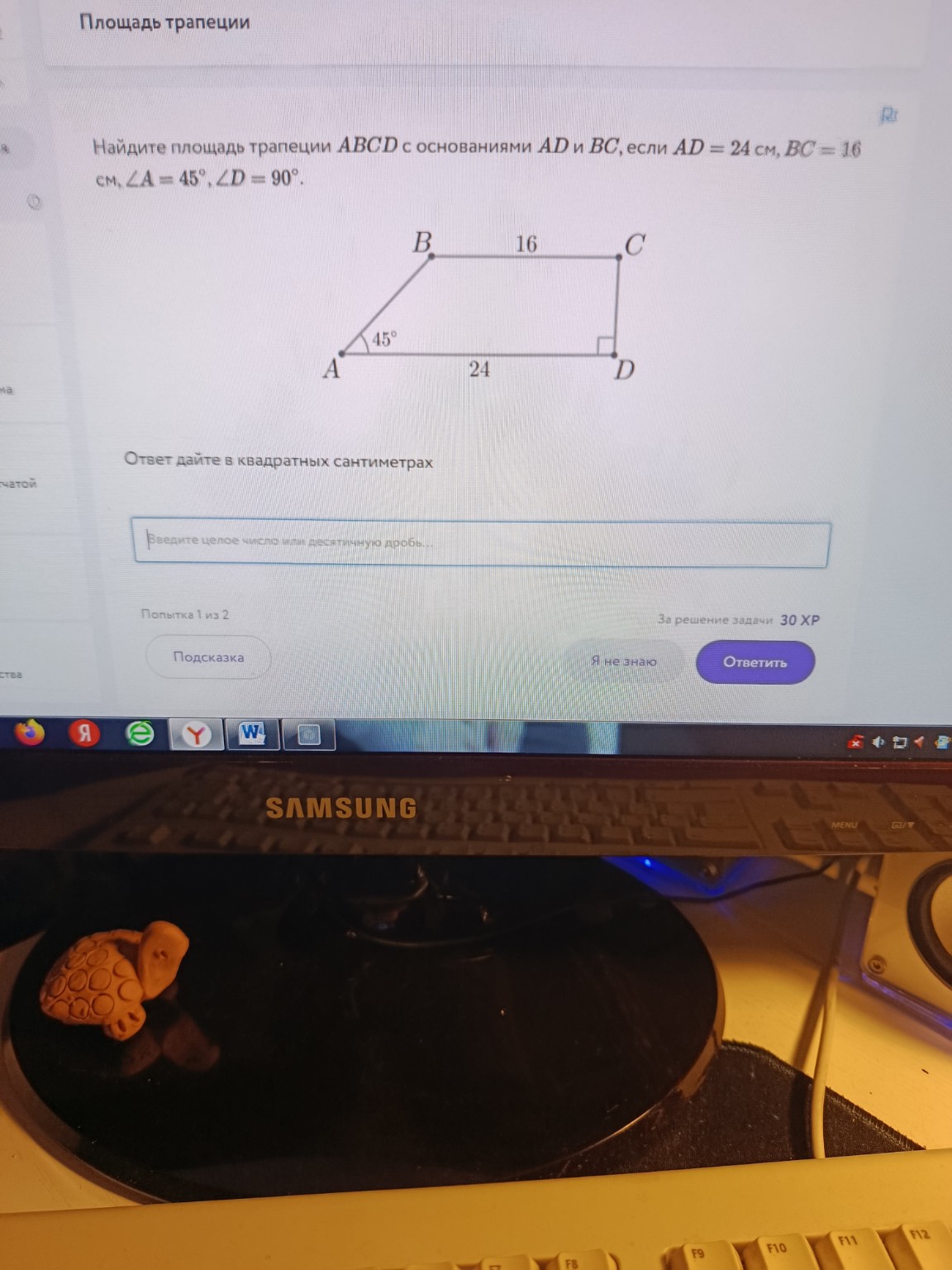 Изображение задачи: 